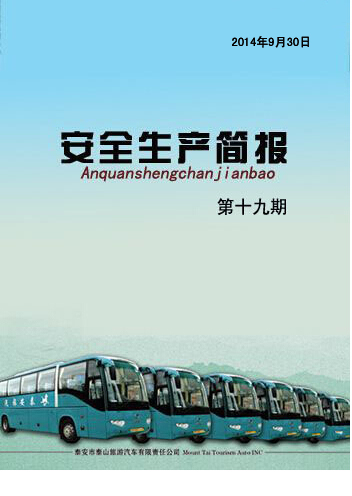 �c(di��n)���鿴Ԕ��(x��)��Ϣ<br>��(bi��o)�}�� ��ȫ���a(ch��n)��(ji��n)��(b��o) ��ʮ���� ��x�Δ�(sh��)��4066