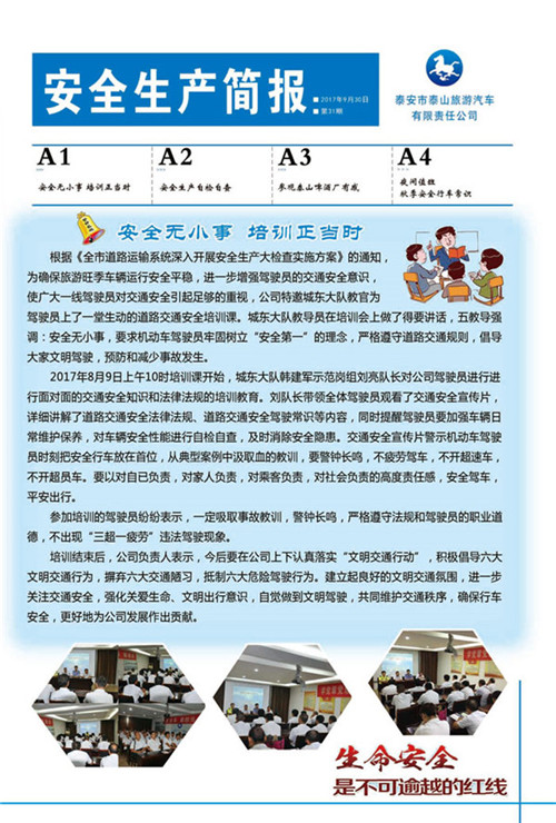 �c���鿴Ԕ��(x��)��Ϣ<br>��(bi��o)�}����ȫ���a(ch��n)���� ����ʮһ�� ��x�Δ�(sh��)��2696